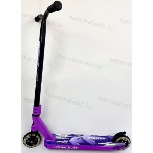 Трюковой самокат Extreme Scooter HIC (фиолетовый)